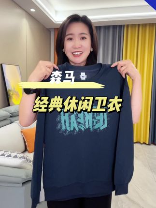 潮牌春秋外套卫衣,赶着活动快给儿子安排起来!#质量杠杠滴 #专柜品质 #舒适面料 #谁穿谁好看系列 #卫衣