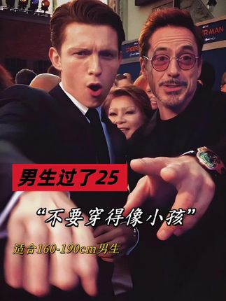 直筒水洗阔腿复古中腰弯刀美式痞帅慵懒风男装裤子牛仔男士秋季#男生穿搭 #百搭裤子 #高级感穿搭 #显瘦穿搭 #ootd穿搭