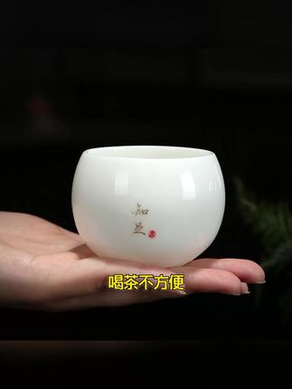 羊脂玉功夫茶杯大号加厚主人杯陶瓷
