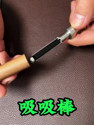 这木棍还能这么玩
