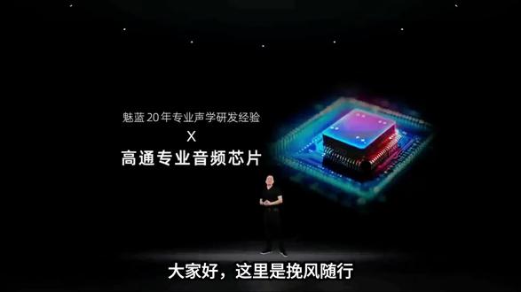 《2026移动端芯片天梯图,手游党购机选购全参考 #处理器 #苹果 #骁龙 #麒麟 #手机