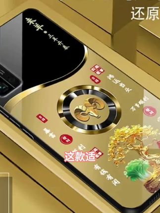 适用【荣耀30Pro】手机壳轻奢生肖定制福禄树防摔保护套#如何在三个月内养好皮肤 #小基数减肥的饮食 #吃什么食物可以抗炎 #鲶鱼有什么营养