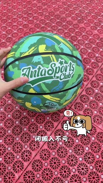 别乱买篮球!安踏这款孩子一拿就爱上 #体育用品 #篮球 #儿童运动 #篮球教学 #运动装备