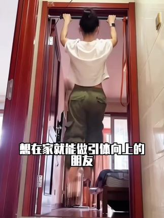 免打孔门上家用引体向上儿童成人居家健身运动器材室内墙体伸缩杠