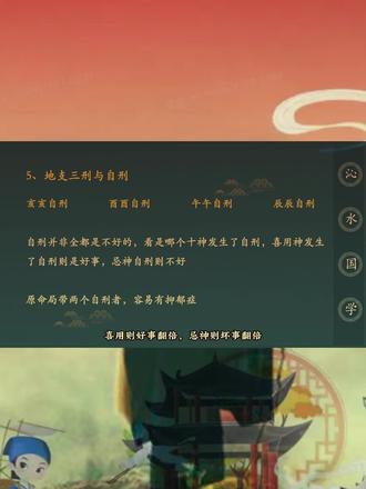 视频由本人主讲,感谢观看#国学智慧