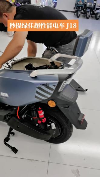#上热门 绿佳高配电摩赛车J18#让骑行成为一种生活 #爱机车爱生活 #机车并不是你想像中的那么贵 #性价比高的电动车推荐