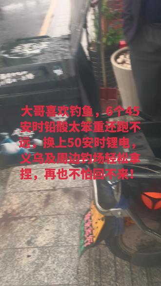 雅迪这款车型电池仓真是大,6个大铅酸换成50安时锂电,尺寸刚刚好,安装过程特别痛苦,空间富余不了一点。#义乌锂电池 #义乌换电瓶 #义乌铅酸换锂电 #电动车锂电池 #锂电池