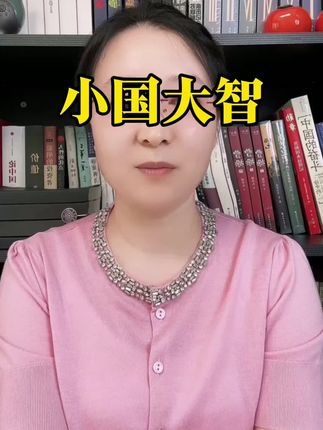 #读书 #知识分享 #一起读书