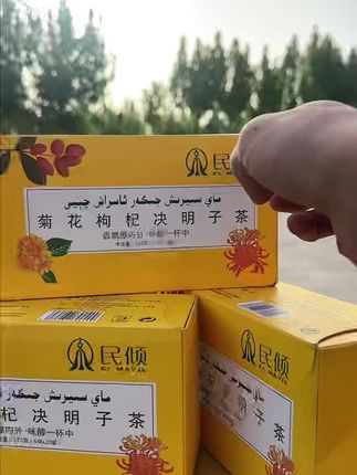 #好物推荐🔥 #评价好物