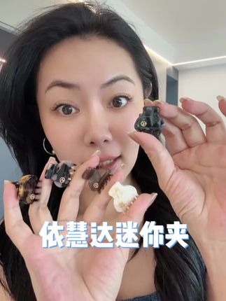 小迷你抓夹的各种造型,依慧达这款终于是出了新色了!#头饰发饰 #饰品分享 #迷你抓夹 #小抓夹 #依慧达