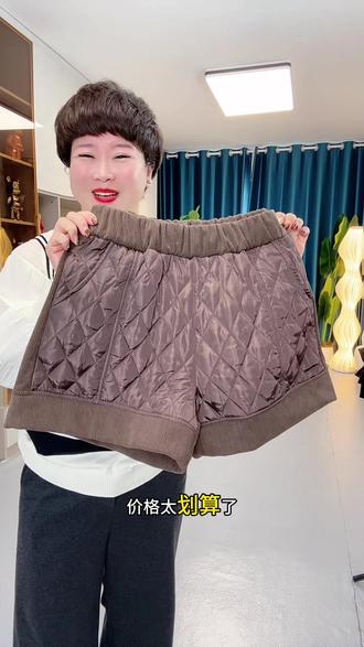 每个女人衣橱必备的搭配单品,夹棉阔腿短裤,保暖舒服有型,主打包容性,遮肉显瘦,显高有气质#捡漏#大码穿搭