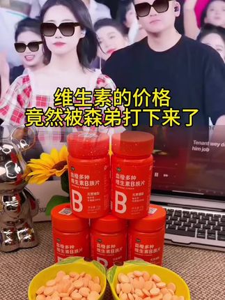 早上两片维B晚上一片维C,满足一天的需求#每天记得补充维生素 #复合维生素b