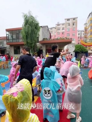 拉链款儿童雨衣3-6岁幼儿园防暴雨加厚加大帽檐带书包位2025新款#强烈推荐 #也太可爱了吧 #公主礼服裙女童 #回头率爆棚
