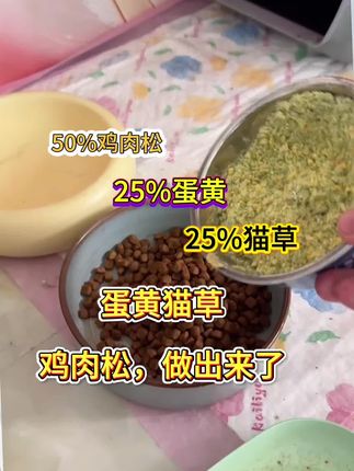 兄弟们,你们要的 厂里做出来了,大货到仓库了,可以放心入手了,品质好,原料干净!犬猫拌粮吃,出门钓鱼用效果意想不到!#科学喂养 #宠物吃货 #萌宠好物 #宠物食品 #钓鱼