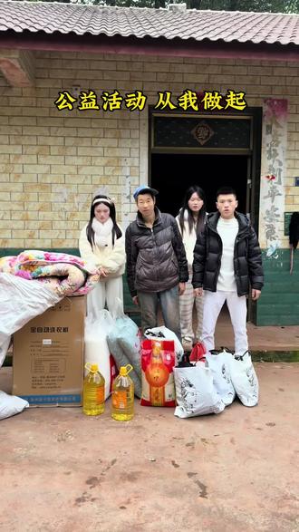 感谢这七天以来所有哥哥姐姐的帮助 辛苦了🙏取之于民 用之于民 希望能以自己一点微薄之力孝敬更多需要帮助的人💪#关爱孤寡老人