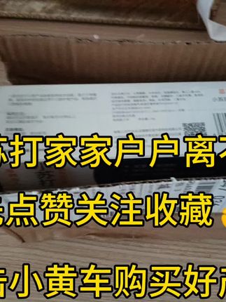 小苏打家家户户离不开#农业种植 #农业种植技术 #农业植保知识分享