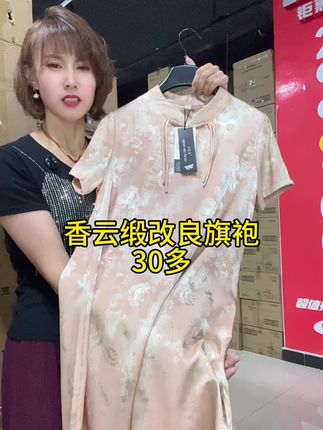 #品质女装 #国风服饰 #古典美 #轻奢穿搭 #专柜品质
