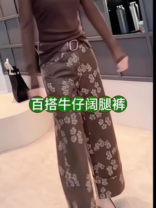 #女装穿搭 #穿搭分享 #穿搭分享每一天 #穿搭搭配 #穿搭日常分享
