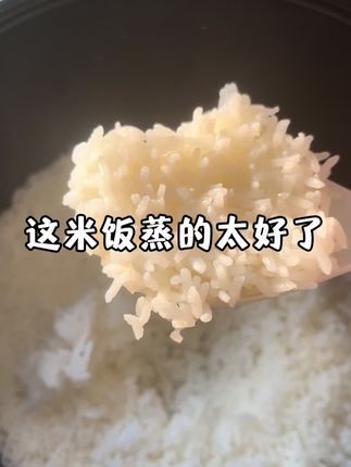 米好,咋蒸都好吃#东北大米就是香