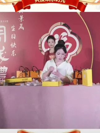 #小卤蛋直播间榴莲冰皮月饼#小卤蛋直播间好物分享