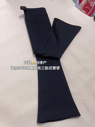 #孕妇裤推荐 #孕妇秋冬穿搭 #一个身体两个心跳 #显高显瘦显腿长 #怀孕穿搭