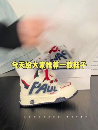 大嘴猴休闲运动鞋男款爆款2025新款潮流百搭小白鞋女厚底低帮板鞋#运动装备 #球鞋 #鞋子 #运动鞋