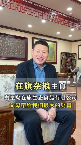 父亲在我心中 一直是很厉害的人 #在旗杂粮主食 #粗粮 #五谷杂粮 #粘豆包 #黄馍馍