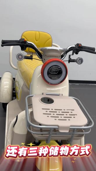 这么能装的雅迪K7 喜欢的话快到店来看看吧#雅迪 #雅迪电动车 #雅迪K7 #雅迪三轮 @抖音小助手 @DOU+小助手