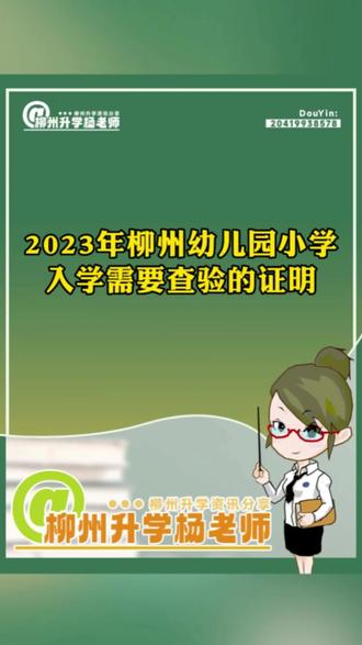 泉州實驗中學(xué)招生政策_(dá)泉州實驗中學(xué)招生_泉州實驗中學(xué)招生