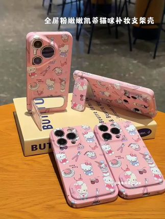 蛙趣~这个凯蒂补妆支架壳真的敲可爱!!#爱了爱了 #闺蜜同款 #仙女必备 #太喜欢了 #敲可爱