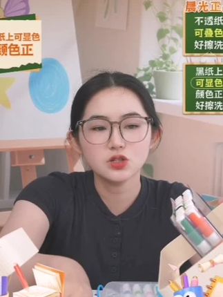 翻转:/ 直液式丙烯马克笔】晨光可水洗软头绘画彩笔学生儿童绘画叠色#马克笔#丙烯马克笔#画笔#儿童画板#绘画笔