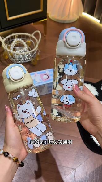 哈哈哈!可以喷水的水杯!好玩又实用!看谁不爽我都得喷他两下啊!#喷水水杯#玩一个很新的东西#小茶日记#杯子控#水杯
