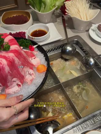 海底捞超划算的79套餐又回归了 赶紧囤!#海底捞#海底捞火锅 #海底捞隐藏吃法 #海底捞过生日#谁懂这一口的好吃程度