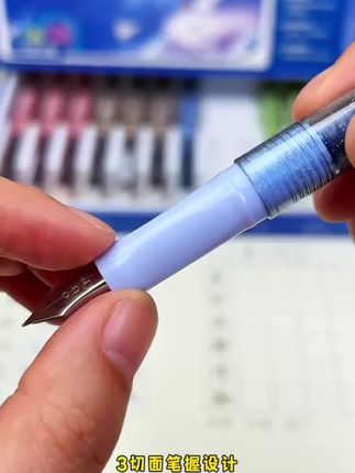 女儿放学就说班里同学都在用这款免换墨囊钢笔!之前的钢笔换墨总弄得手和桌子全是墨渍,洗都洗不掉。 这款真的太省心了!职业级设计,打开就能写,出墨均匀还流畅。笔尖耐磨耐造,不卡纸、不卡墨,书写像德芙般丝滑,孩子用着超喜欢。 现在下单福利超棒:拍黑色/墨兰色,送中性笔1支;拍蓝色,送可擦复写笔1支!刷到的宝妈,赶紧给孩子安排上~s, 笔尖耐磨耐造,不卡纸,不卡墨