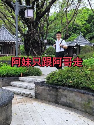 舒适的调调 动听的旋律 #阿妹只跟阿哥走 #零基础广场舞 #简单易学舞蹈 @DOU+上热门 @DOU+小助手