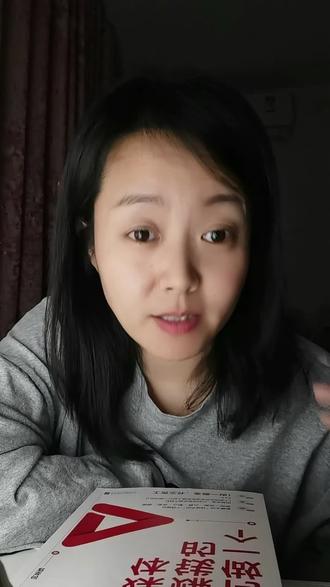 不要太在意别人对你的评价 别人对你的评价,只是他自己认知的一个投射,跟你没有任何关系!#读书分享 #人生感悟 #自我成长 #自媒体创业 #评价