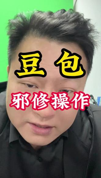 最新王炸组合出炉#人工智能#智能体#数字人#自媒体#口播短视频