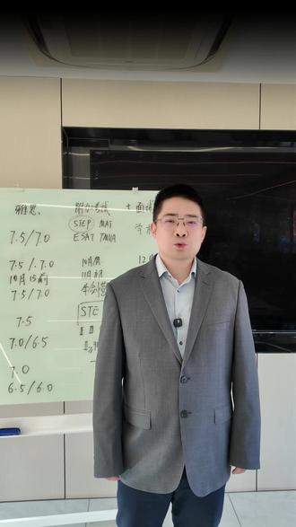 中考转轨如何上英国G4国际学校校长给你规划 #国际教育 #教育规划 #国际高中 #国际学校 #中考