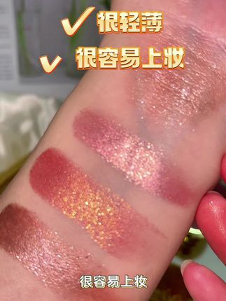 #美妆 #三色眼影 #眼影试色 #佳颜芝 #神仙眼影盘呀