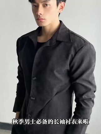 秋季男士必备的长袖衬衣来啦,美式收腰加上垫肩设计,尽显英伦雅痞风格,高级感直接拉满,旅游,居家,日常穿都超合适,还带有运费险,放心入