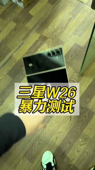 折叠屏的软肋,不要相信厂家的暴力测试 #手机数码 #折叠屏暴力测试 #折叠屏手机