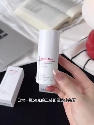 薇诺娜高保湿修护面霜50g 干皮面霜敏肌补水保湿强韧屏障DB TZ310@薇诺娜官方旗舰店