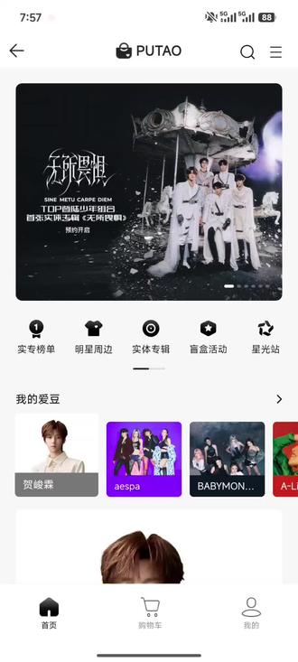 只用了九秒!!!!#左航 #top登陆少年组合一专 #左航麒麟 #周边