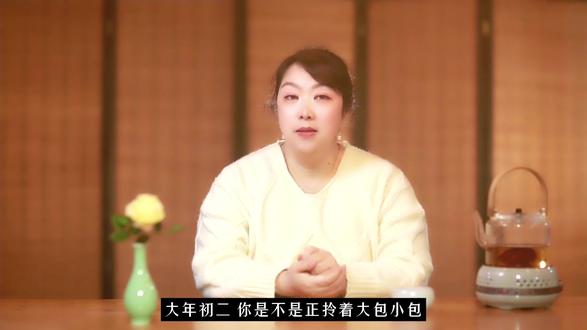 知识春节解读 ▏初二回娘家,对婆家的微妙实力展示 大年初二,你回娘家了吗?你有没有想过,为何要初二回娘家呢?这背后可隐藏着千百年来娘家和婆家的之间微妙的博弈#抖音年味新知贺岁 #初二回娘家 #回娘家