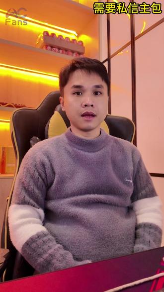 免费的加速神器! #电脑 #电脑知识 #加速器 #南宁