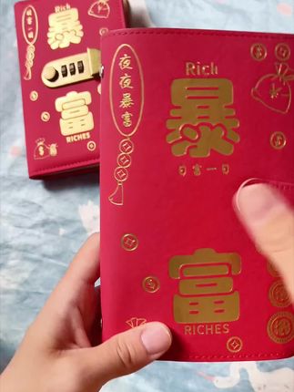 #存钱 #我要开始存钱了 #我就喜欢这个 #现金存钱本 #好物推荐🔥