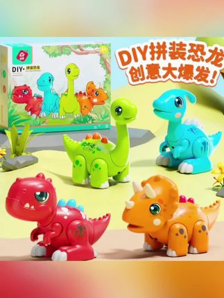 【送孩子的礼物】DIY自由拼装恐龙益智组装音乐磁吸积木恐龙玩具# Diy自由拼装恐龙玩具#磁吸积木恐龙玩具