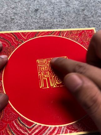 超细超亮的书画金粉,可以用来钤印盖章、调制金墨。#书画金粉#金粉银粉#金色印泥#金墨调制#堆金工艺