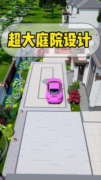 别墅大门和庭院,就要这样做! #庭院设计 #花园设计 #本美花园设计