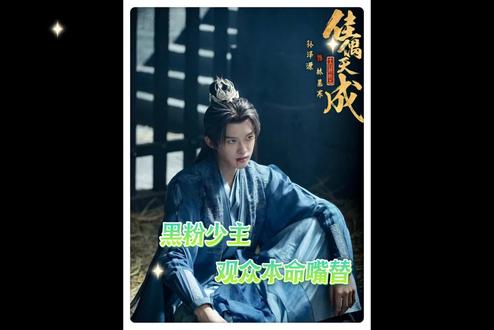 《佳偶天成》里林慕寒骂青虹教这段,简直是观众本命嘴替,怼得太解气了!#佳偶天成 #影视解说 #明星大侦探